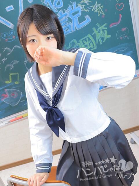 こあら 静岡ハンパじゃない伝説(デリヘル)