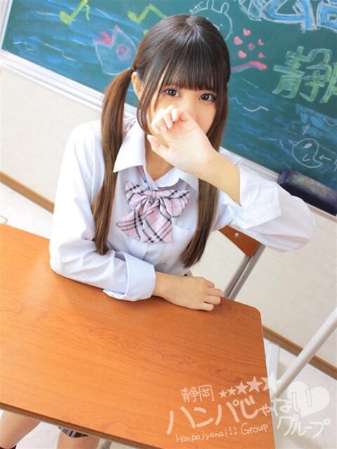 なあ 静岡ハンパじゃない伝説(デリヘル)