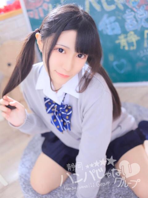 しき 静岡ハンパじゃない伝説（デリヘル）