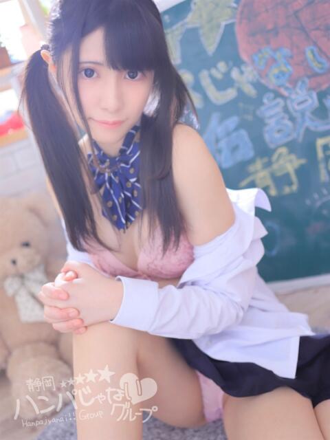 しき 静岡ハンパじゃない伝説（デリヘル）