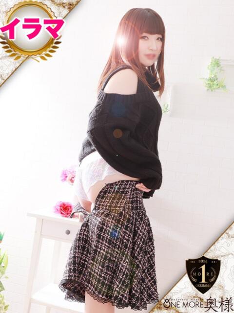 れん One More 奥様　錦糸町店（人妻デリヘル）