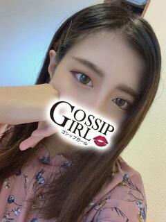 こはく Gossip girl成田店（成田/デリヘル）