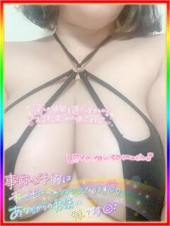 ここ（必見120Cmおっぱい） もえたん（辻/デリヘル）