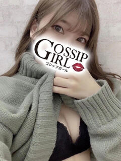 さら Gossip girl（柏/デリヘル）