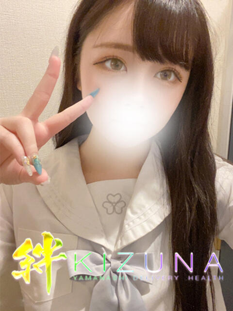 せりな 山梨デリヘル 絆（デリヘル）