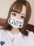 りの Gossip girl成田店（成田/デリヘル）