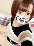 いちか Gossip girl成田店（成田/デリヘル）