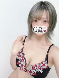 りあむ Gossip girl 松戸店（松戸/デリヘル）