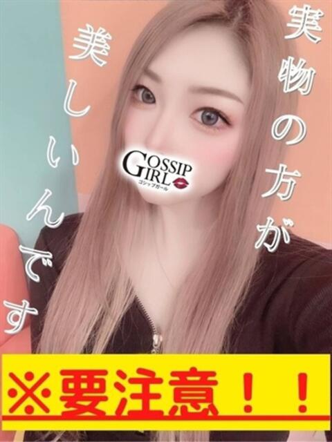 のえる Gossip girl 松戸店（デリヘル）