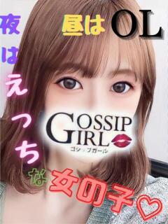 ゆりあ Gossip girl 松戸店（松戸/デリヘル）