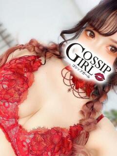 あいな Gossip girl 松戸店（松戸/デリヘル）