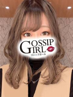 きい Gossip girl 松戸店（松戸/デリヘル）