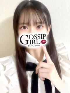 なのか Gossip girl 松戸店（松戸/デリヘル）