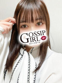 あおい Gossip girl 松戸店（松戸/デリヘル）