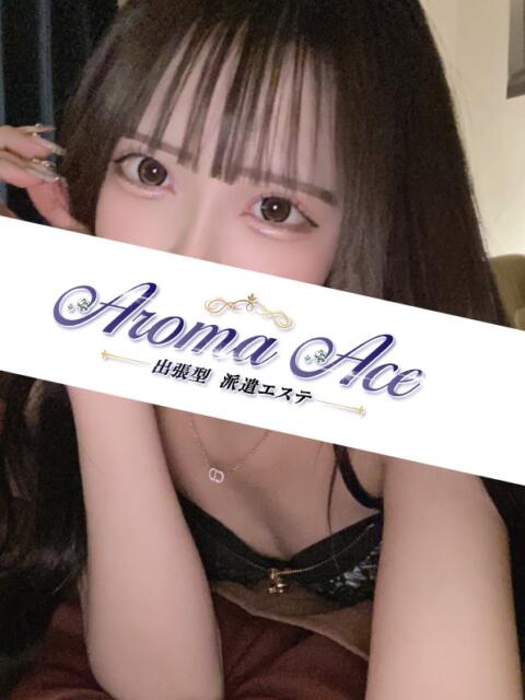 使徒りんか Aroma Ace（アロマエース）（【非風俗】メンズエステ）