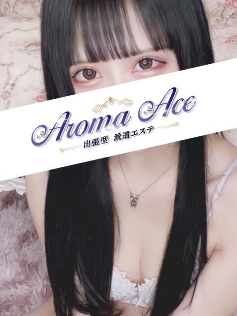 使徒りんか Aroma Ace（アロマエース）（【非風俗】メンズエステ）