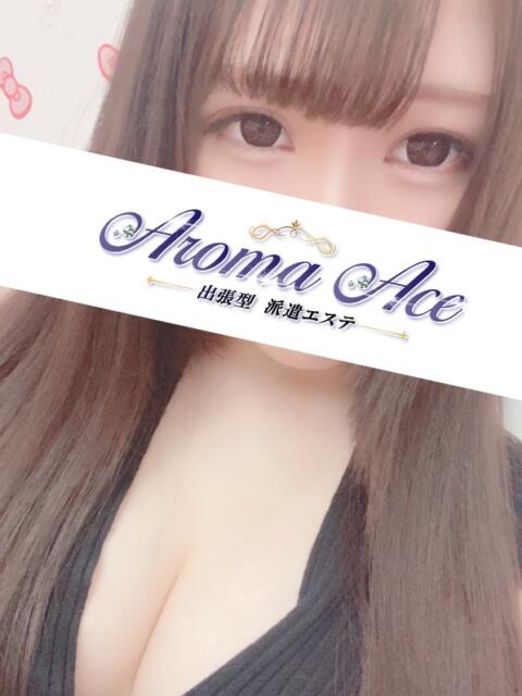 使徒ねね Aroma Ace（アロマエース）（【非風俗】メンズエステ）