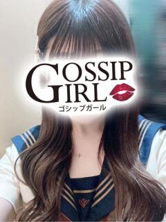 りりあ Gossip girl 松戸店（松戸/デリヘル）