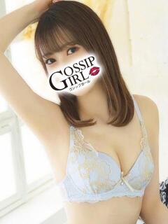 はる Gossip girl 松戸店（松戸/デリヘル）