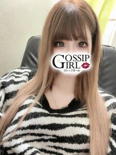 あん Gossip girl 松戸店（松戸/デリヘル）