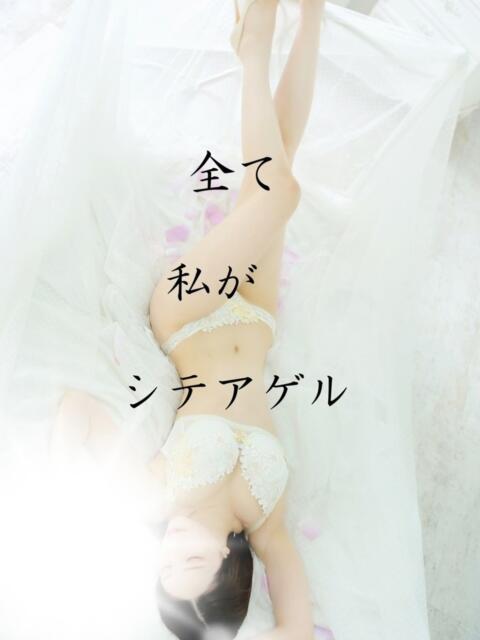 輝夜/かぐや・極上 プロフィール 京都店（デリヘル）