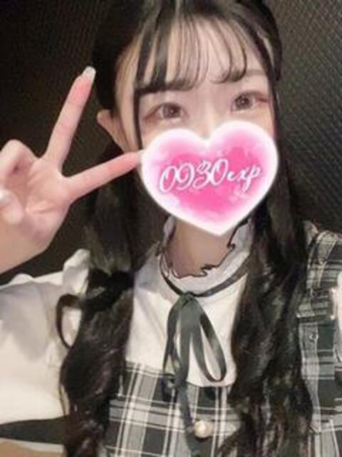 める 奥様特急三条店(人妻デリヘル)