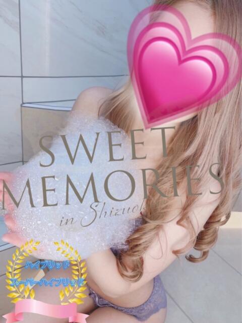 ♡りな♡ SWEET MEMORIES(SHグループ)（性感エステ）