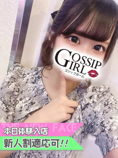 りこ Gossip girl（デリヘル）