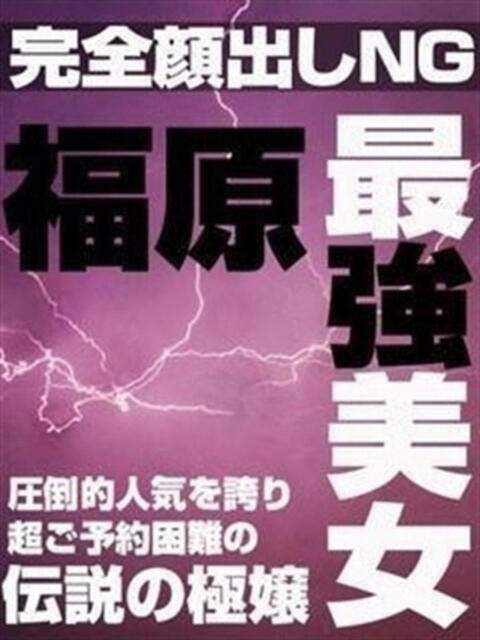 おきく アクアマリン(福原)（ソープランド）