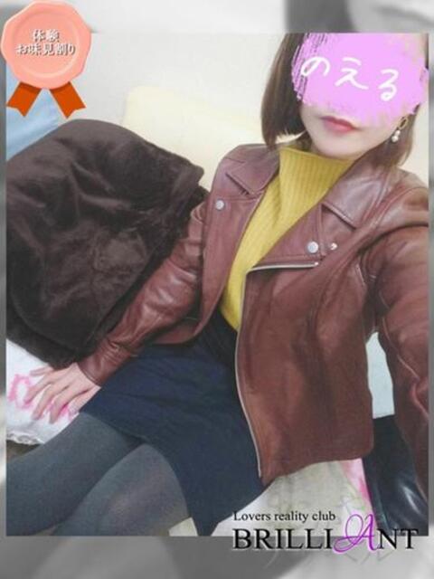 新人★のえるちゃん ラバーズリアリティクラブ ブリリアントガールズ（デリヘル）