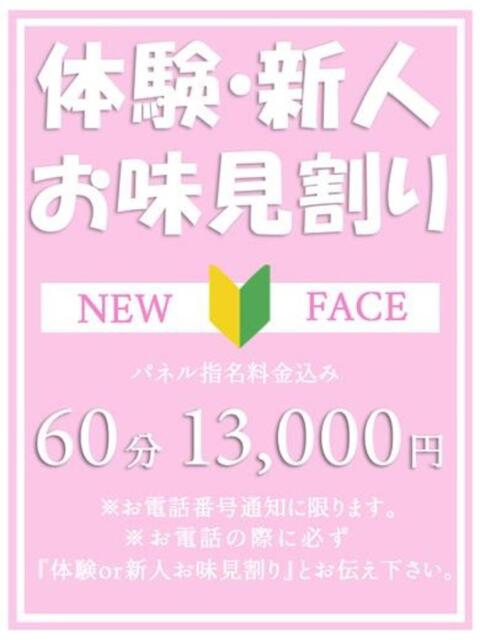 新人★のえるちゃん ラバーズリアリティクラブ ブリリアントガールズ（デリヘル）