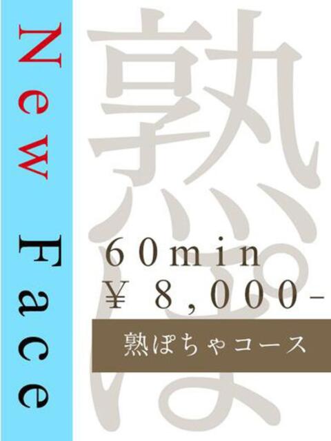 新人★ななみさん ラバーズリアリティクラブ ブリリアントガールズ（デリヘル）