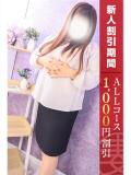 あんな 丸妻汁町田店（町田/デリヘル）