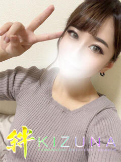 みゅう 山梨デリヘル 絆（甲府/デリヘル）