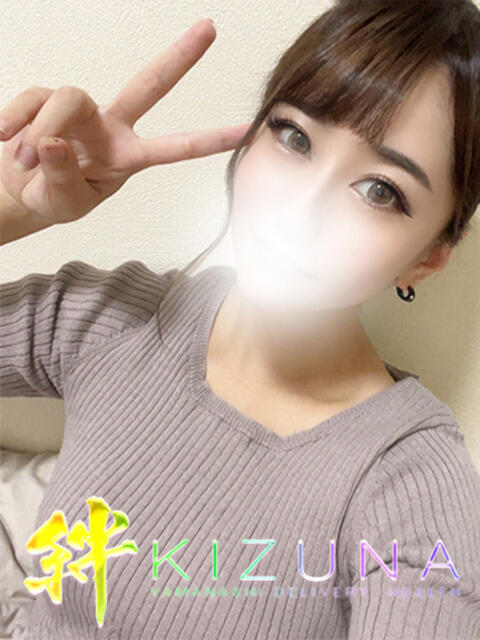 みゅう 山梨デリヘル 絆（デリヘル）