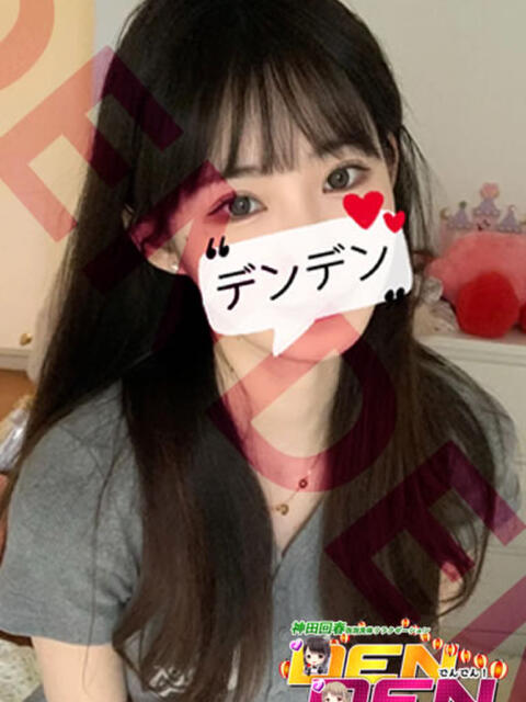 すず DENDEN（でんでん)（派遣型回春エステ）