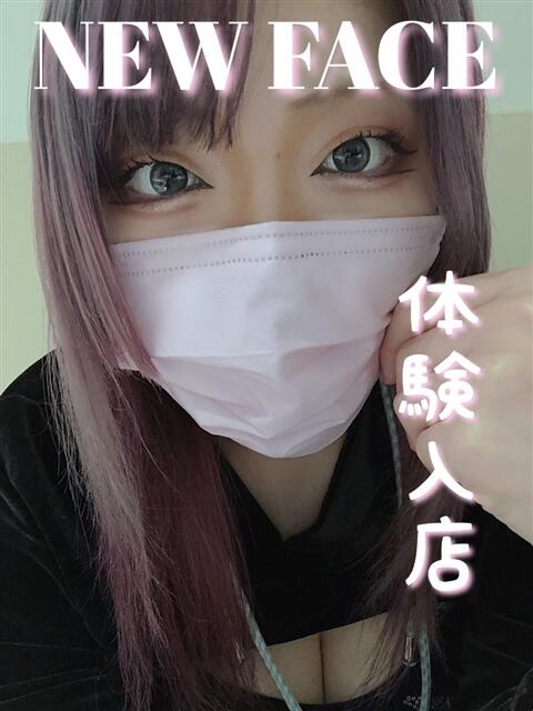 あきら 滋賀彦根ちゃんこ（ぽっちゃりデリヘル）