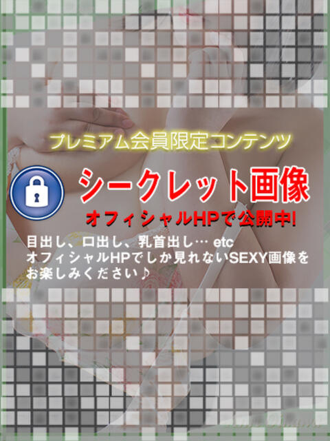 及川あんり 五十路マダム 岐阜店（熟女デリヘル）