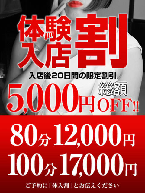 かおる MOTHER(旧ママとおねえさん)(M性感デリヘル)