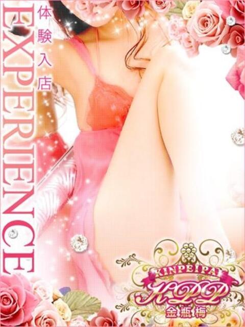 胡蝶まみ 金瓶梅(きんぺいぱい)(雄琴)（ソープランド）