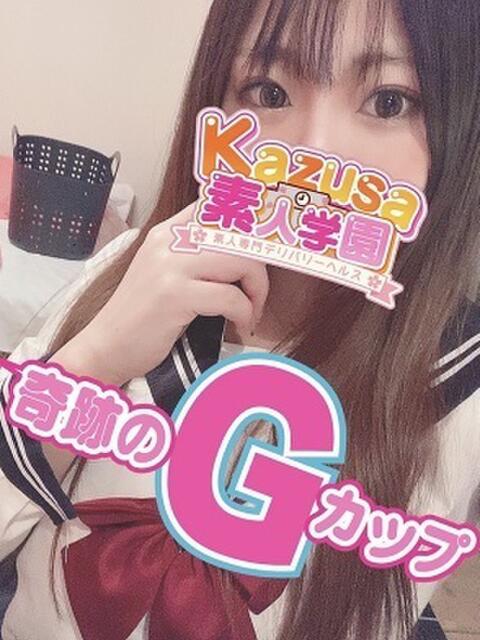 まりな kazusa素人学園　市原店（デリヘル）