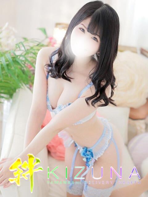 るきあ 山梨デリヘル 絆（デリヘル）