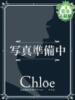 きき★SSS級芸能事務所所属★ S級素人清楚系デリヘル chloe（/）