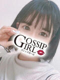 ひかり Gossip girl 松戸店（松戸/デリヘル）