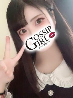 なゆ Gossip girl（柏/デリヘル）