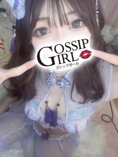 らら Gossip girl 松戸店（松戸/デリヘル）