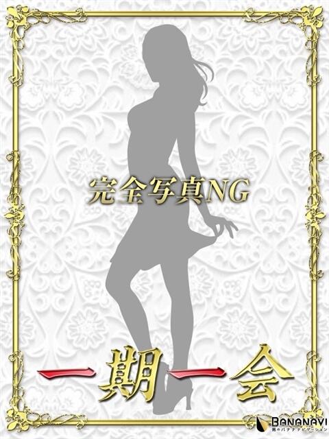 いちか　体験新人奥様 一期一会(富士)（人妻デリヘル）