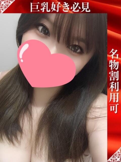 れいか 奥様特急新潟店(人妻デリヘル)