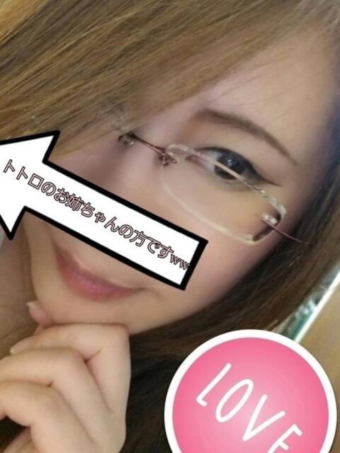 さつき 大人の遊園地 所沢店(デリヘル)