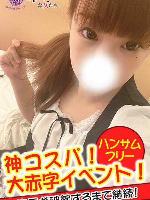 ひなの spicyな女たち（デリヘル）